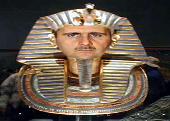  فرعون الشام 